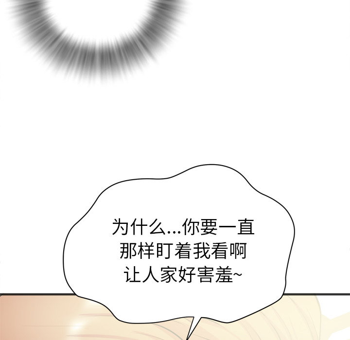 [韩国漫画] 拜托了人妻 剧情,熟女人妻,巨乳大奶#[107P]-22