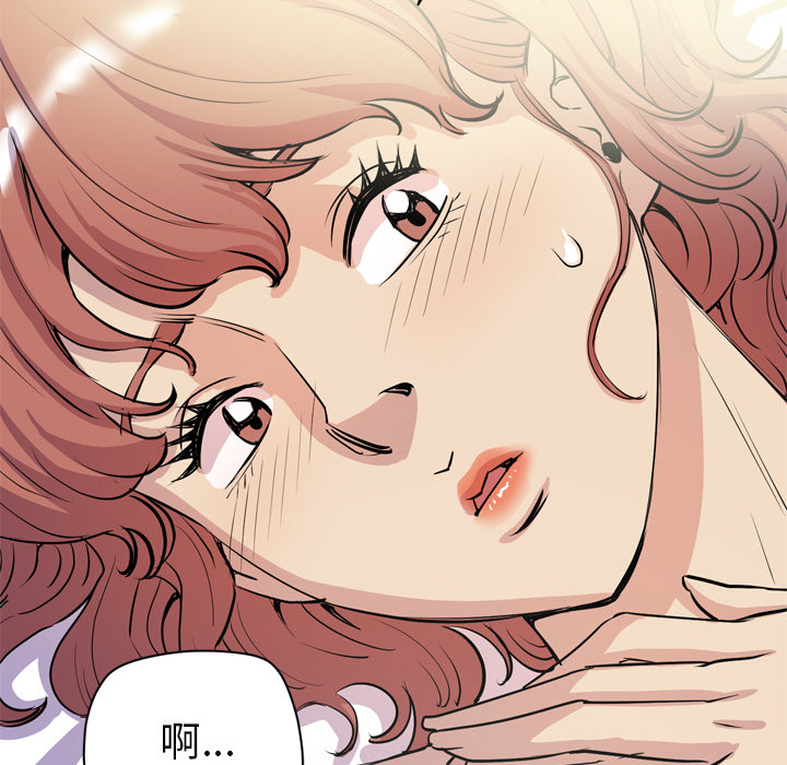 [韩国漫画] 拜托了人妻 剧情,熟女人妻,巨乳大奶#[107P]-23