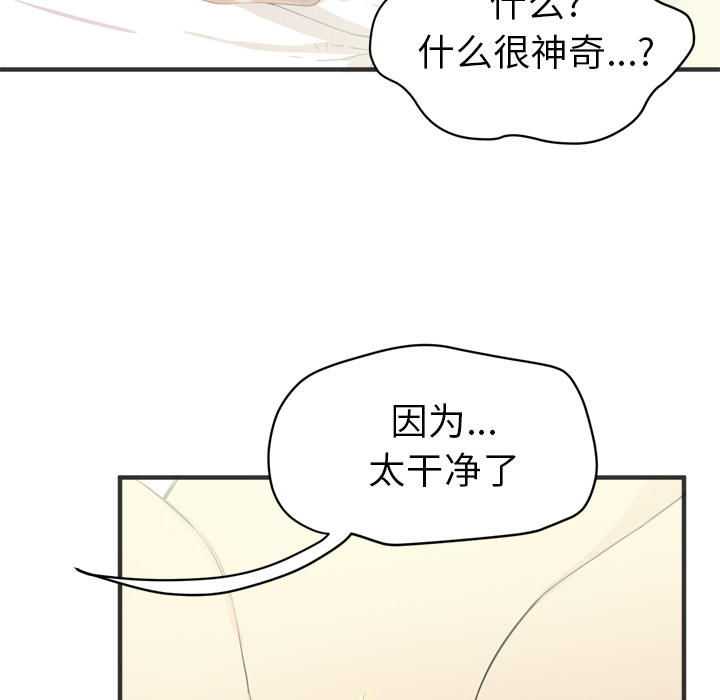 [韩国漫画] 拜托了人妻 剧情,熟女人妻,巨乳大奶#[107P]-26