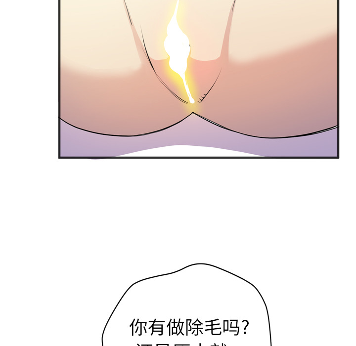 [韩国漫画] 拜托了人妻 剧情,熟女人妻,巨乳大奶#[107P]-27