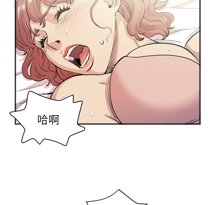 [韩国漫画] 拜托了人妻 剧情,熟女人妻,巨乳大奶#[107P]-35