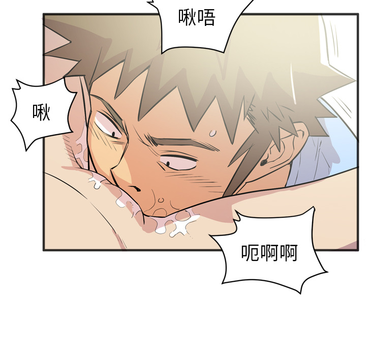 [韩国漫画] 拜托了人妻 剧情,熟女人妻,巨乳大奶#[107P]-36