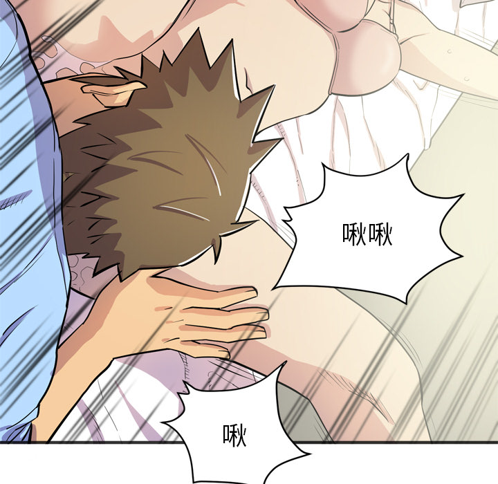 [韩国漫画] 拜托了人妻 剧情,熟女人妻,巨乳大奶#[107P]-38