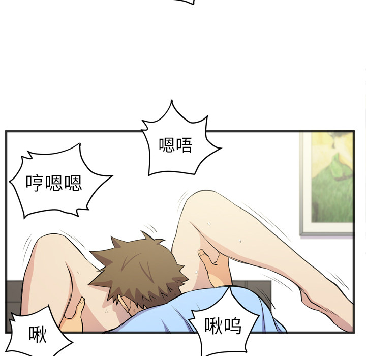 [韩国漫画] 拜托了人妻 剧情,熟女人妻,巨乳大奶#[107P]-39