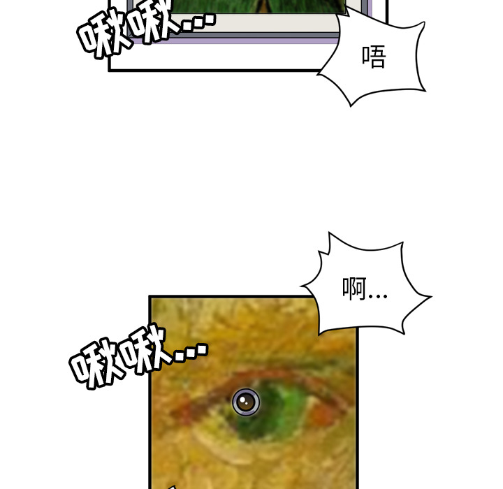 [韩国漫画] 拜托了人妻 剧情,熟女人妻,巨乳大奶#[107P]-41