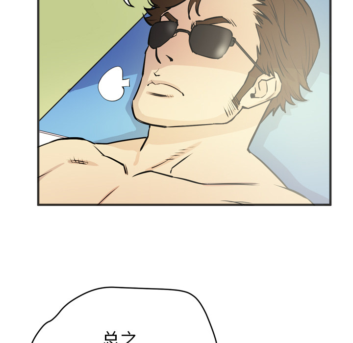 [韩国漫画] 拜托了人妻 剧情,熟女人妻,巨乳大奶#[107P]-49