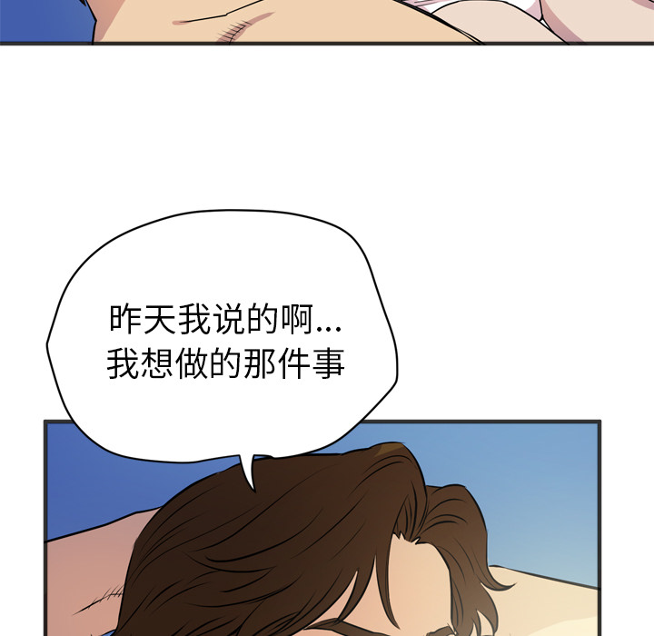 [韩国漫画] 拜托了人妻 剧情,熟女人妻,巨乳大奶#[107P]-51
