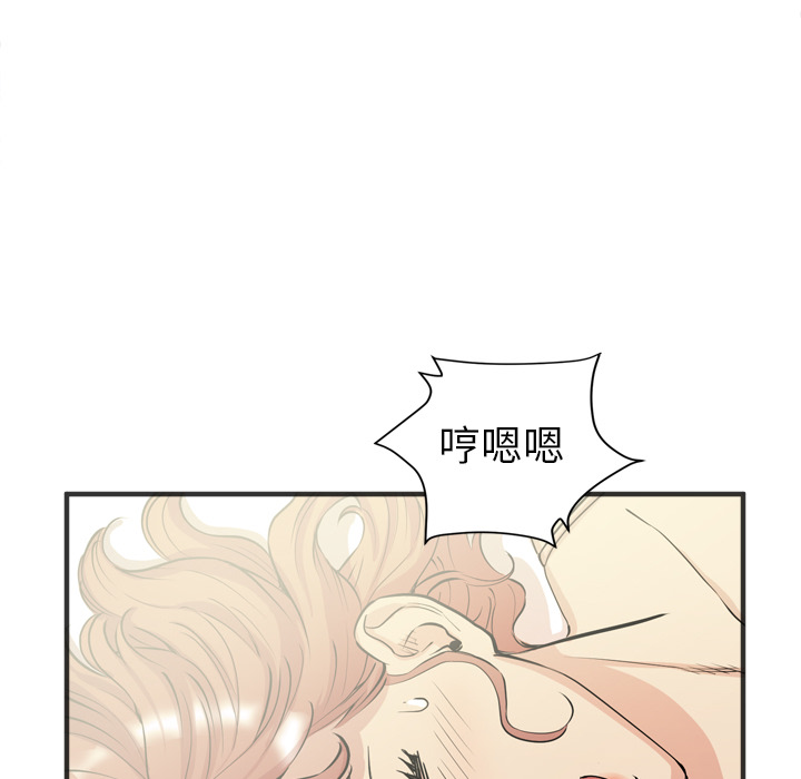 [韩国漫画] 拜托了人妻 剧情,熟女人妻,巨乳大奶#[107P]-57