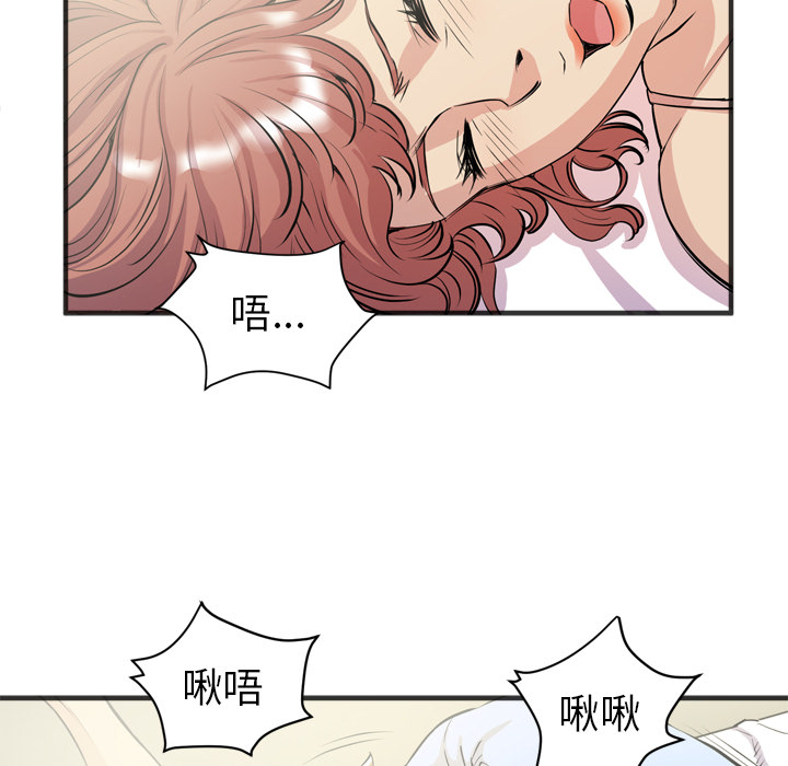 [韩国漫画] 拜托了人妻 剧情,熟女人妻,巨乳大奶#[107P]-58