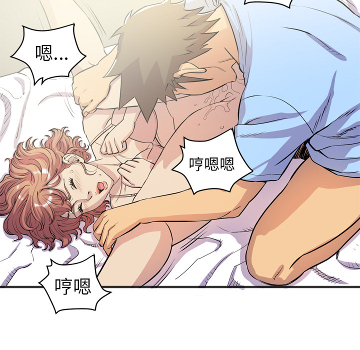 [韩国漫画] 拜托了人妻 剧情,熟女人妻,巨乳大奶#[107P]-59