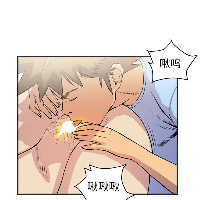 [韩国漫画] 拜托了人妻 剧情,熟女人妻,巨乳大奶#[107P]-60