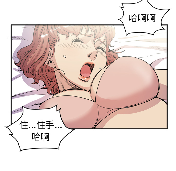 [韩国漫画] 拜托了人妻 剧情,熟女人妻,巨乳大奶#[107P]-62