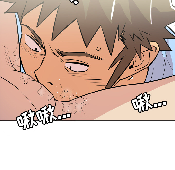 [韩国漫画] 拜托了人妻 剧情,熟女人妻,巨乳大奶#[107P]-65