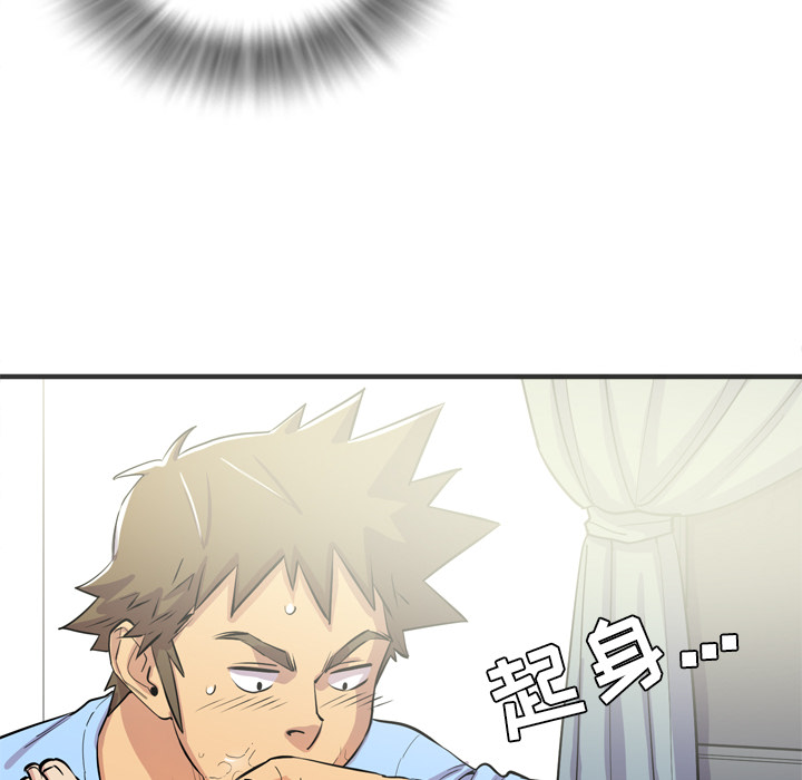 [韩国漫画] 拜托了人妻 剧情,熟女人妻,巨乳大奶#[107P]-68