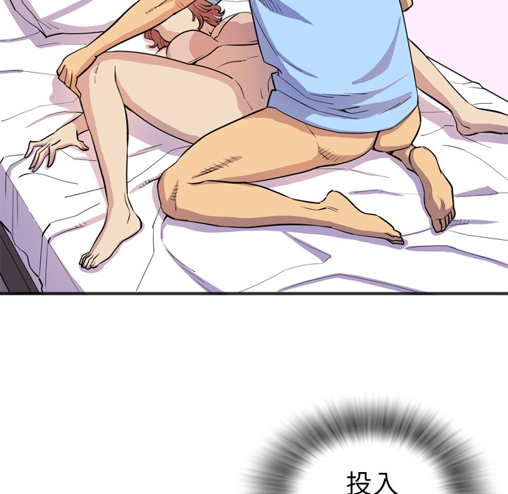 [韩国漫画] 拜托了人妻 剧情,熟女人妻,巨乳大奶#[107P]-71