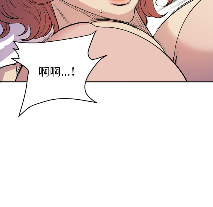 [韩国漫画] 拜托了人妻 剧情,熟女人妻,巨乳大奶#[107P]-76