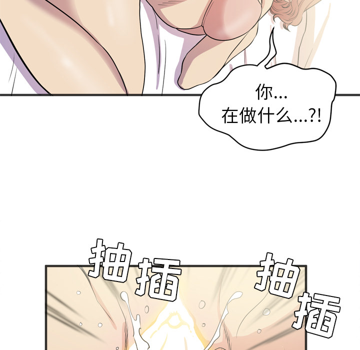[韩国漫画] 拜托了人妻 剧情,熟女人妻,巨乳大奶#[107P]-78