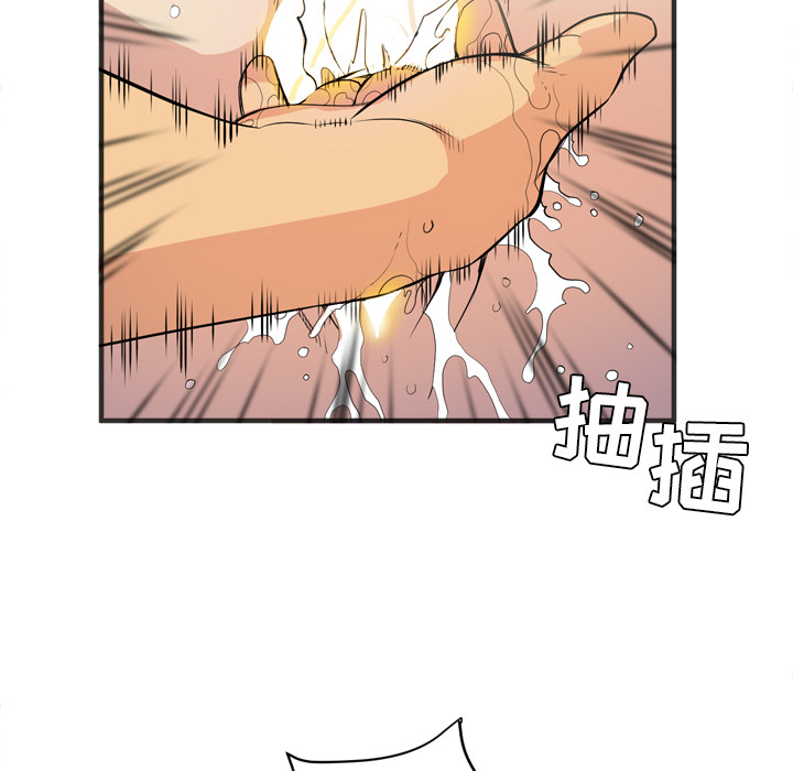 [韩国漫画] 拜托了人妻 剧情,熟女人妻,巨乳大奶#[107P]-79