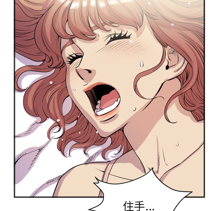 [韩国漫画] 拜托了人妻 剧情,熟女人妻,巨乳大奶#[107P]-82