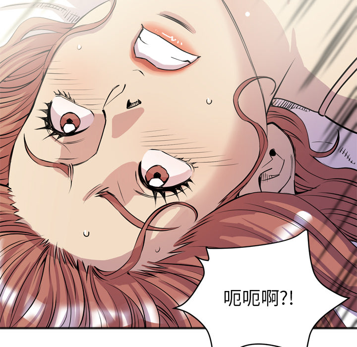 [韩国漫画] 拜托了人妻 剧情,熟女人妻,巨乳大奶#[107P]-88