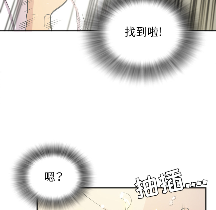 [韩国漫画] 拜托了人妻 剧情,熟女人妻,巨乳大奶#[107P]-91