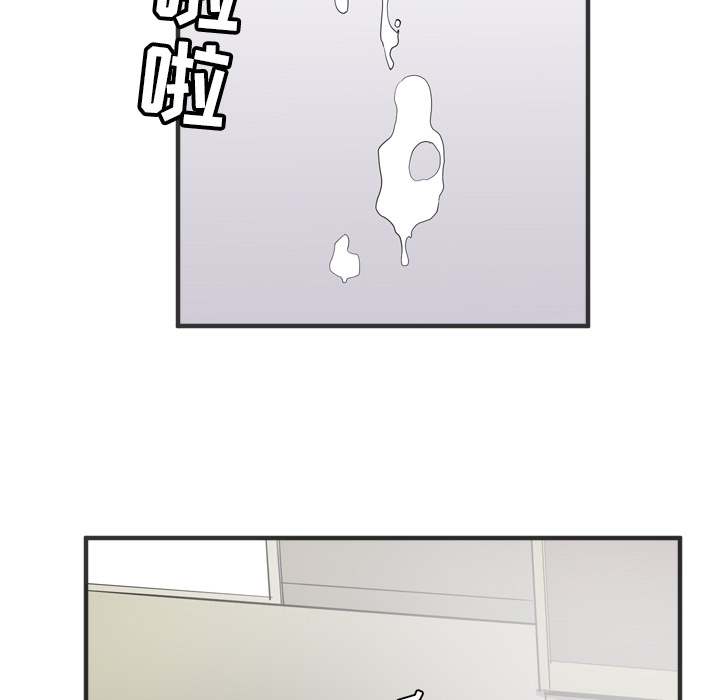 [韩国漫画] 拜托了人妻 剧情,熟女人妻,巨乳大奶#[107P]-96