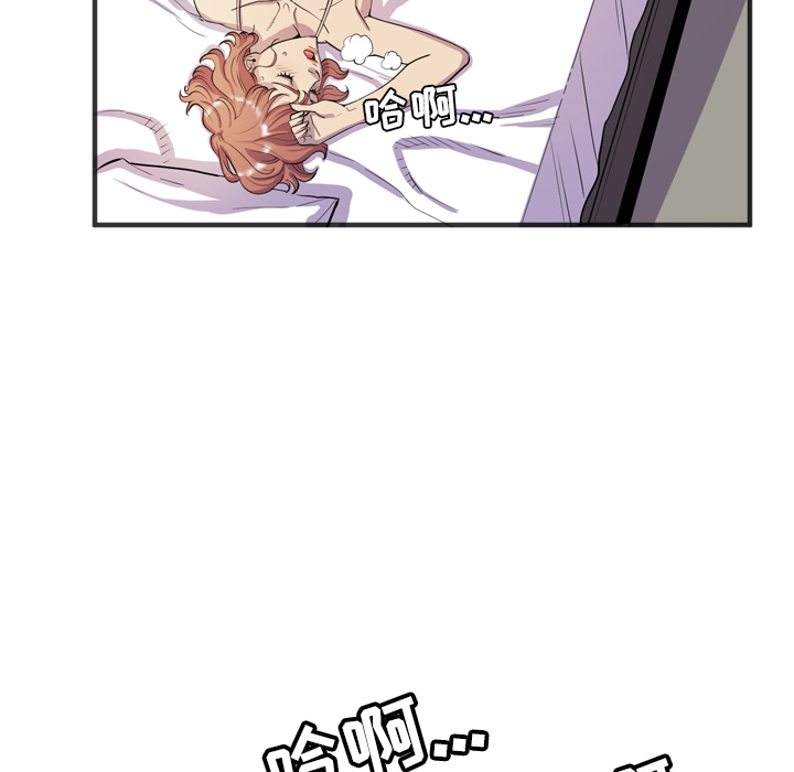 [韩国漫画] 拜托了人妻 剧情,熟女人妻,巨乳大奶#[107P]-98