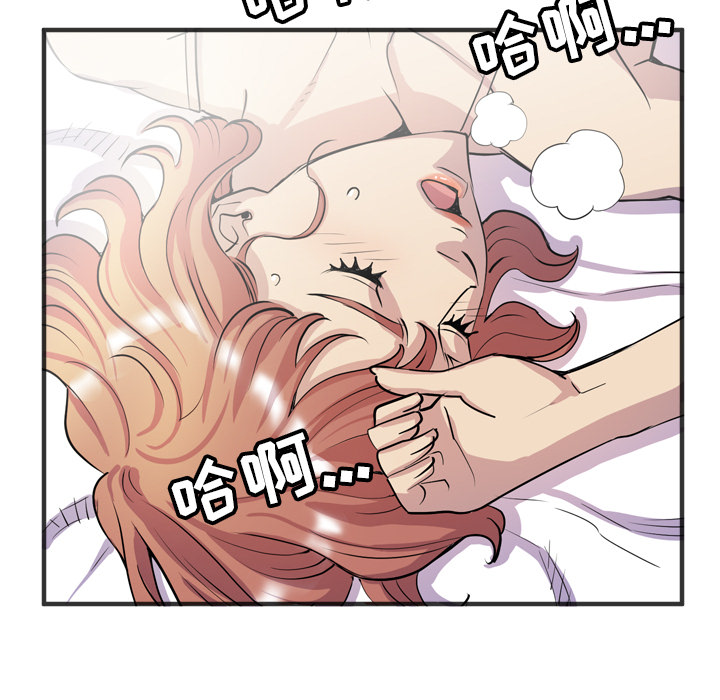 [韩国漫画] 拜托了人妻 剧情,熟女人妻,巨乳大奶#[107P]-99