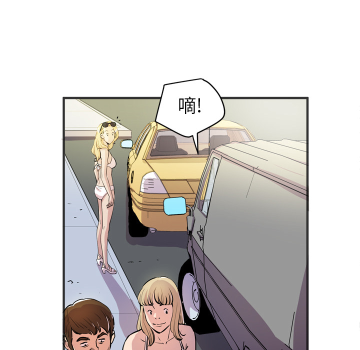 [韩国漫画] 拜托了人妻 剧情,熟女人妻,巨乳大奶#[98P]-14