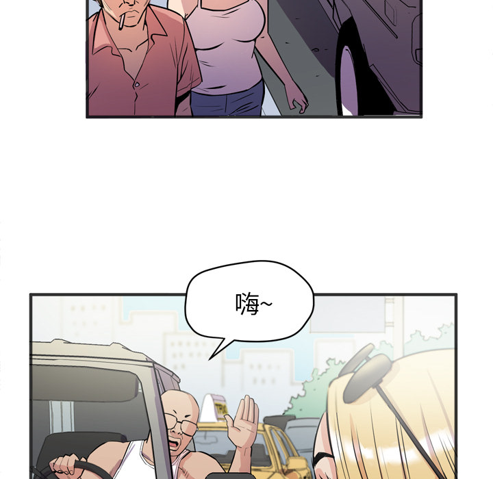 [韩国漫画] 拜托了人妻 剧情,熟女人妻,巨乳大奶#[98P]-15