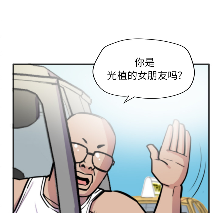 [韩国漫画] 拜托了人妻 剧情,熟女人妻,巨乳大奶#[98P]-17