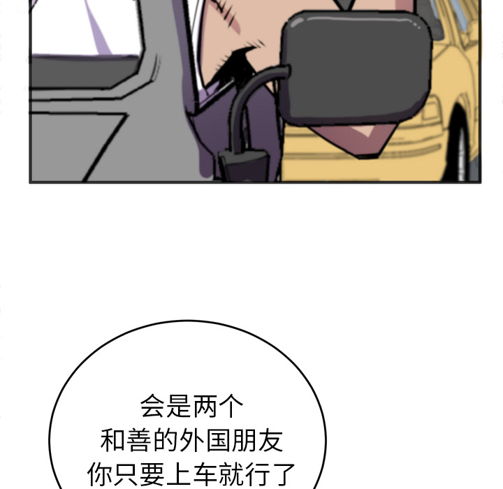 [韩国漫画] 拜托了人妻 剧情,熟女人妻,巨乳大奶#[98P]-18