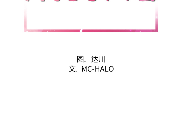 [韩国漫画] 拜托了人妻 剧情,熟女人妻,巨乳大奶#[98P]-2