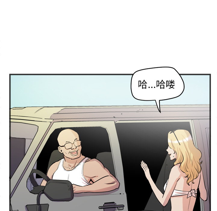 [韩国漫画] 拜托了人妻 剧情,熟女人妻,巨乳大奶#[98P]-20