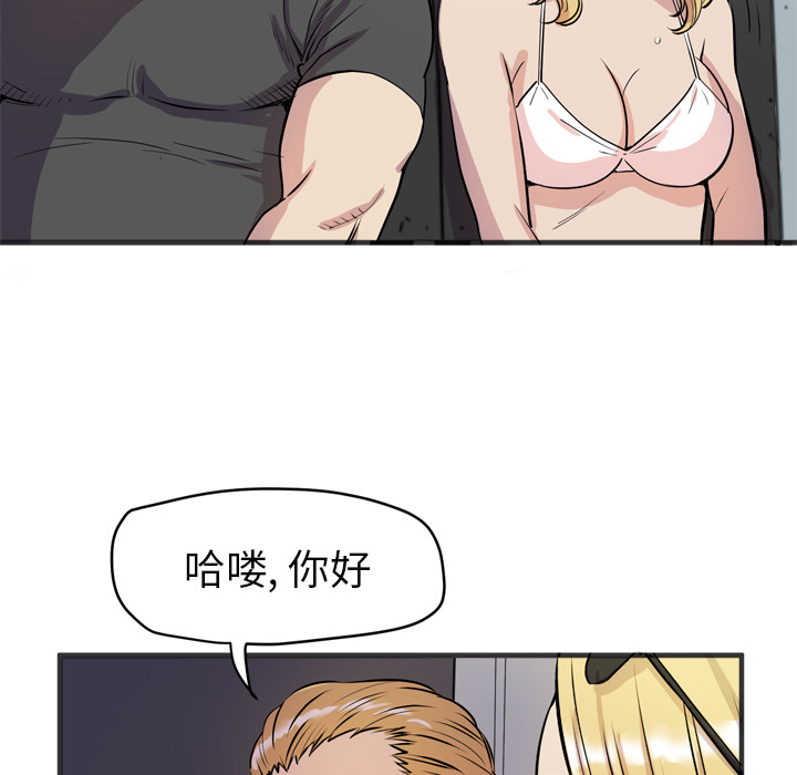 [韩国漫画] 拜托了人妻 剧情,熟女人妻,巨乳大奶#[98P]-24