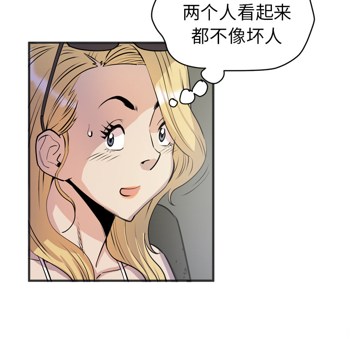 [韩国漫画] 拜托了人妻 剧情,熟女人妻,巨乳大奶#[98P]-26