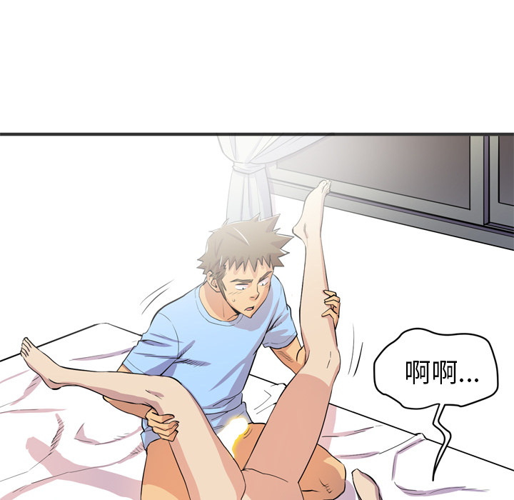 [韩国漫画] 拜托了人妻 剧情,熟女人妻,巨乳大奶#[98P]-41