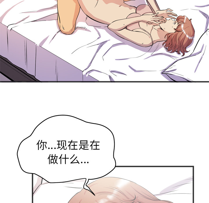 [韩国漫画] 拜托了人妻 剧情,熟女人妻,巨乳大奶#[98P]-42