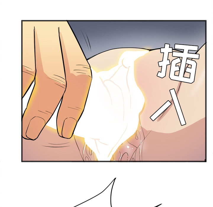 [韩国漫画] 拜托了人妻 剧情,熟女人妻,巨乳大奶#[98P]-45