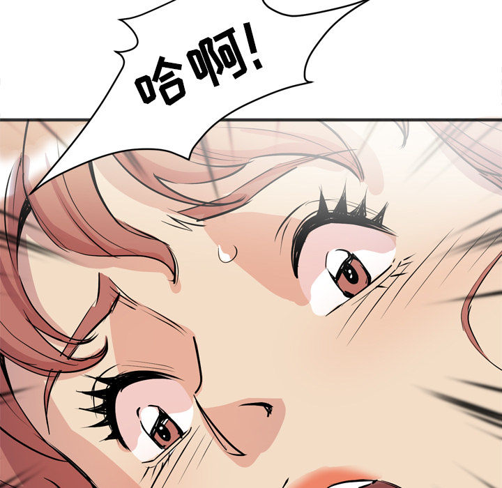 [韩国漫画] 拜托了人妻 剧情,熟女人妻,巨乳大奶#[98P]-46