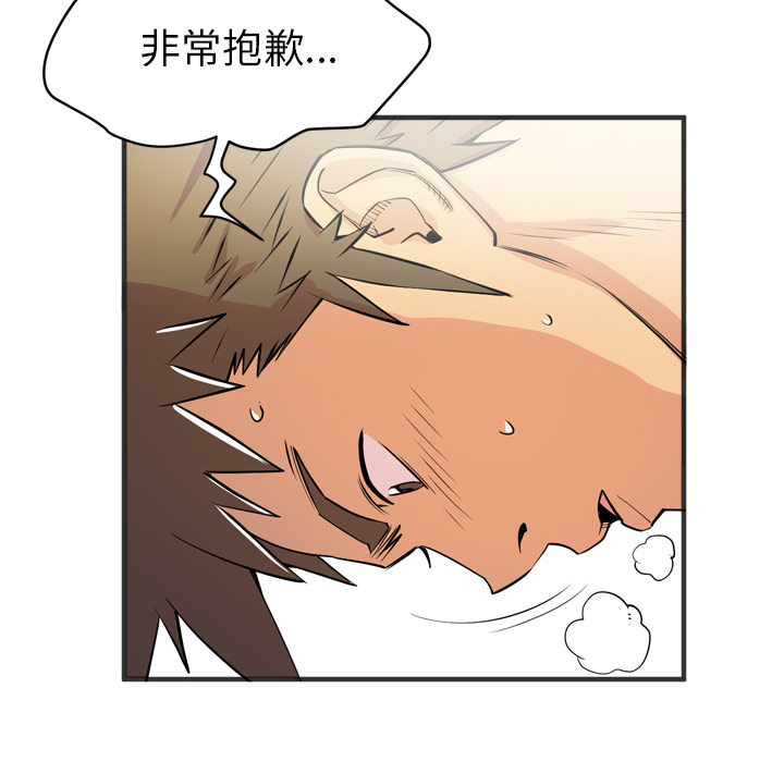 [韩国漫画] 拜托了人妻 剧情,熟女人妻,巨乳大奶#[98P]-49