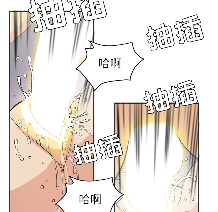 [韩国漫画] 拜托了人妻 剧情,熟女人妻,巨乳大奶#[98P]-59