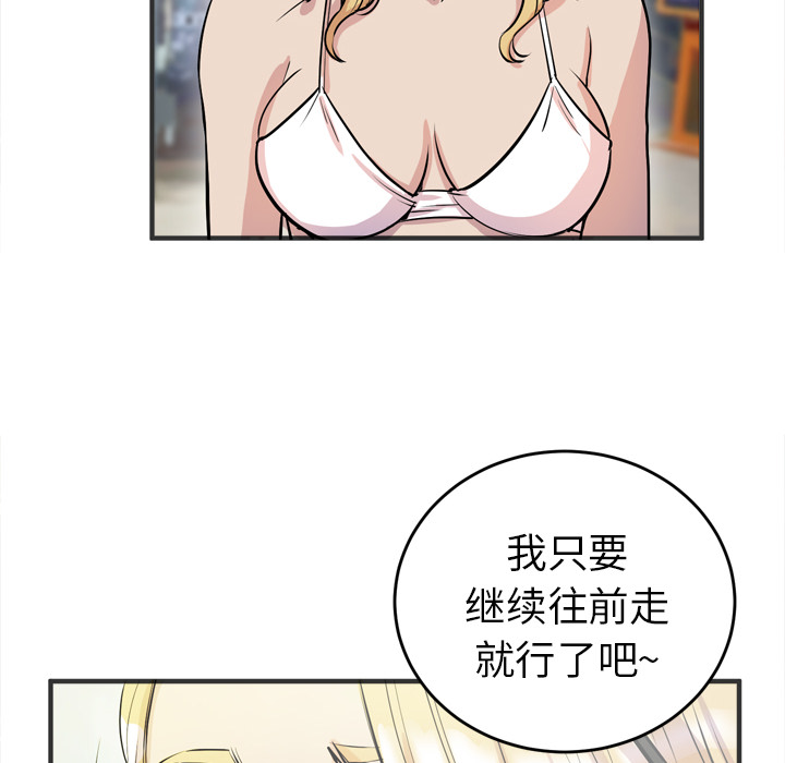 [韩国漫画] 拜托了人妻 剧情,熟女人妻,巨乳大奶#[98P]-6
