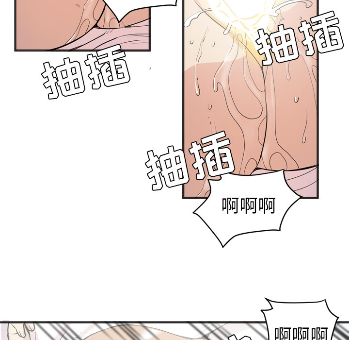 [韩国漫画] 拜托了人妻 剧情,熟女人妻,巨乳大奶#[98P]-60