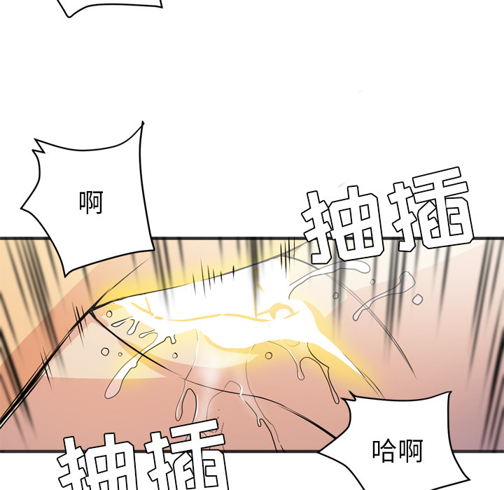 [韩国漫画] 拜托了人妻 剧情,熟女人妻,巨乳大奶#[98P]-62