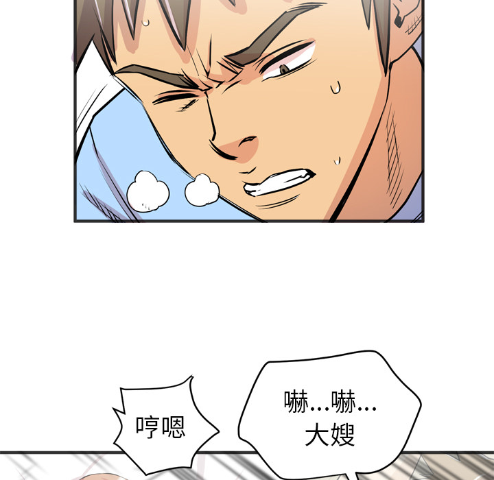 [韩国漫画] 拜托了人妻 剧情,熟女人妻,巨乳大奶#[98P]-65