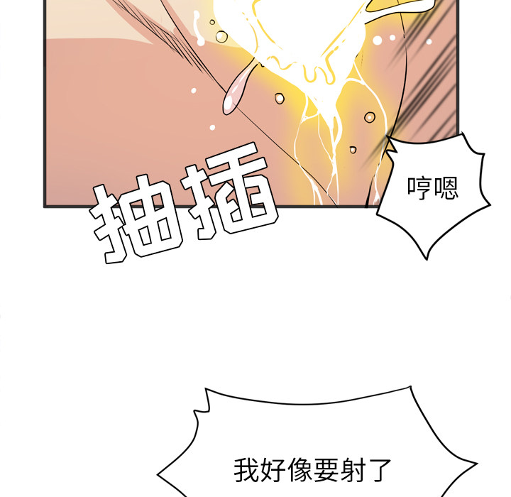 [韩国漫画] 拜托了人妻 剧情,熟女人妻,巨乳大奶#[98P]-68