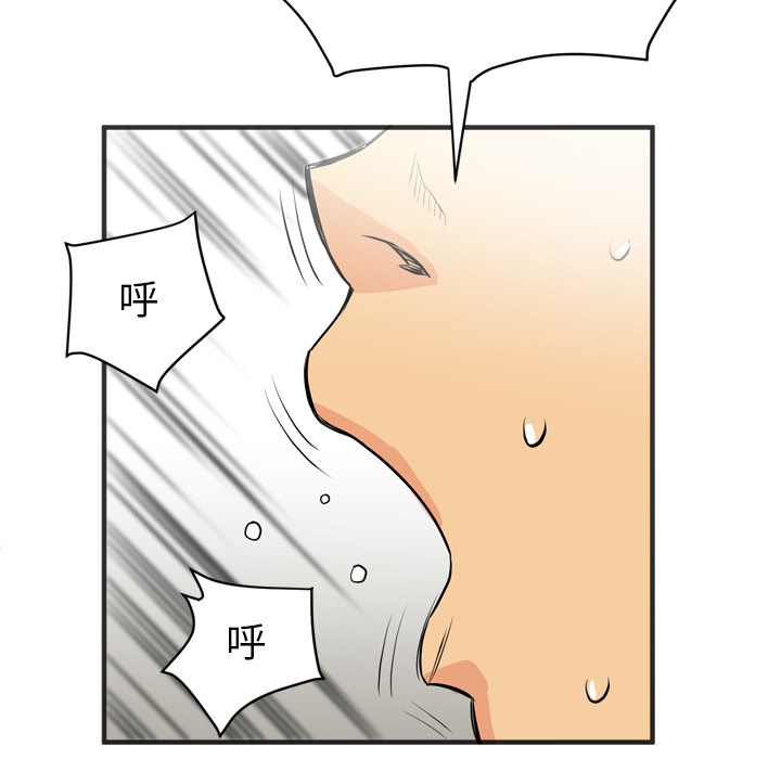 [韩国漫画] 拜托了人妻 剧情,熟女人妻,巨乳大奶#[98P]-69