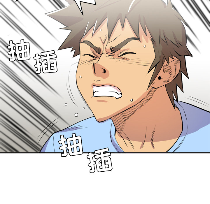 [韩国漫画] 拜托了人妻 剧情,熟女人妻,巨乳大奶#[98P]-72