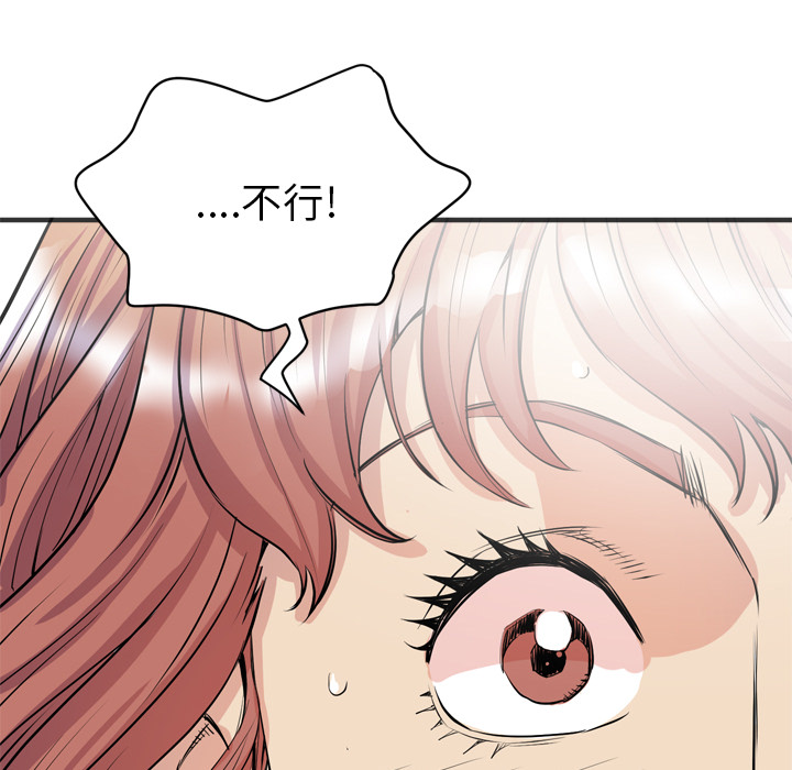 [韩国漫画] 拜托了人妻 剧情,熟女人妻,巨乳大奶#[98P]-73